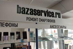 bazaservice.ru 2