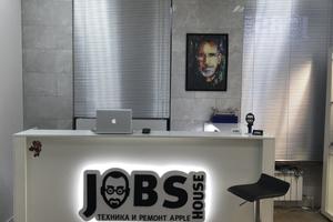 Jobs house 13